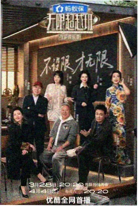 厨房里的哲学家综艺全集在线观看
