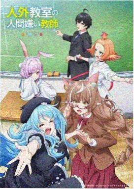 星轨拾荒者动漫全集免费播放