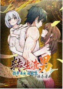 深海信标治愈动漫全集免费播放
